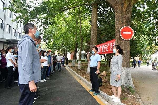 集团公司举办春季健步走活动